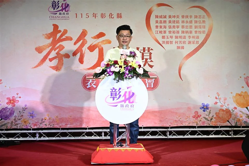 圖片來源:澄傳媒