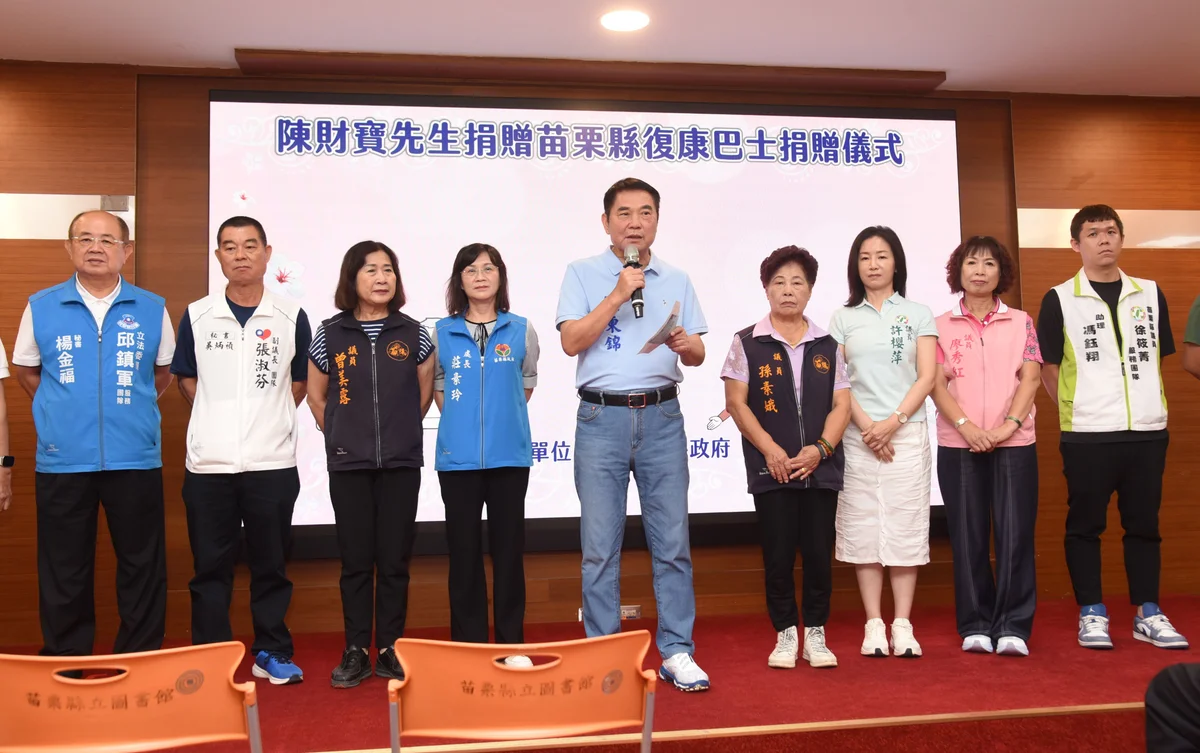 圖片來源:澄傳媒