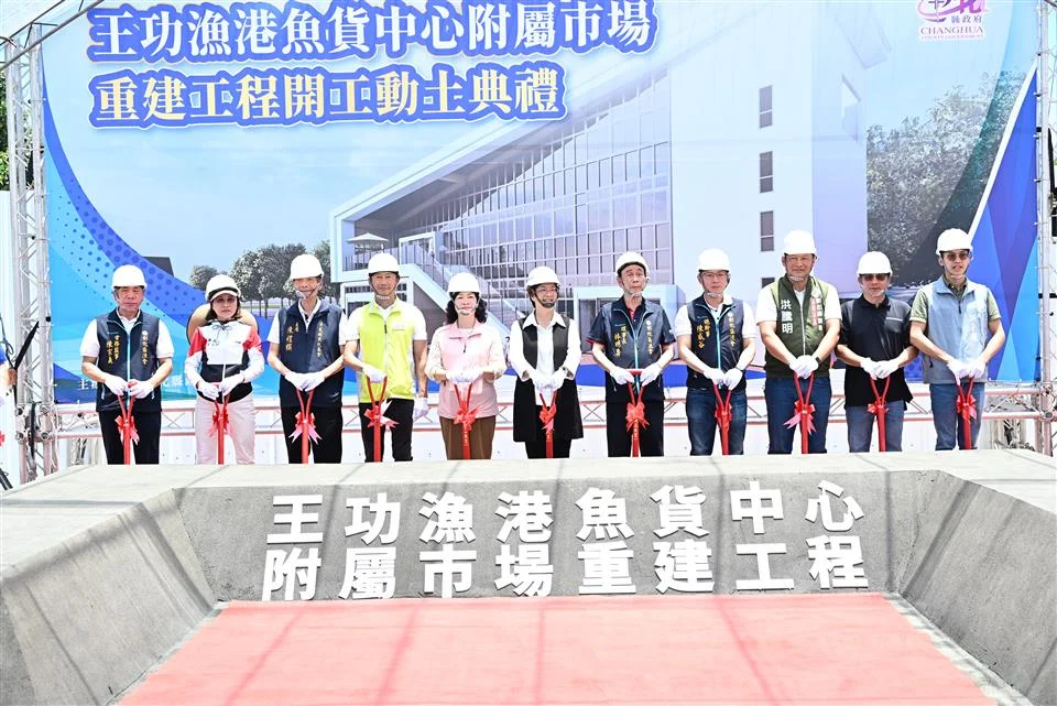 圖片來源:在地新聞