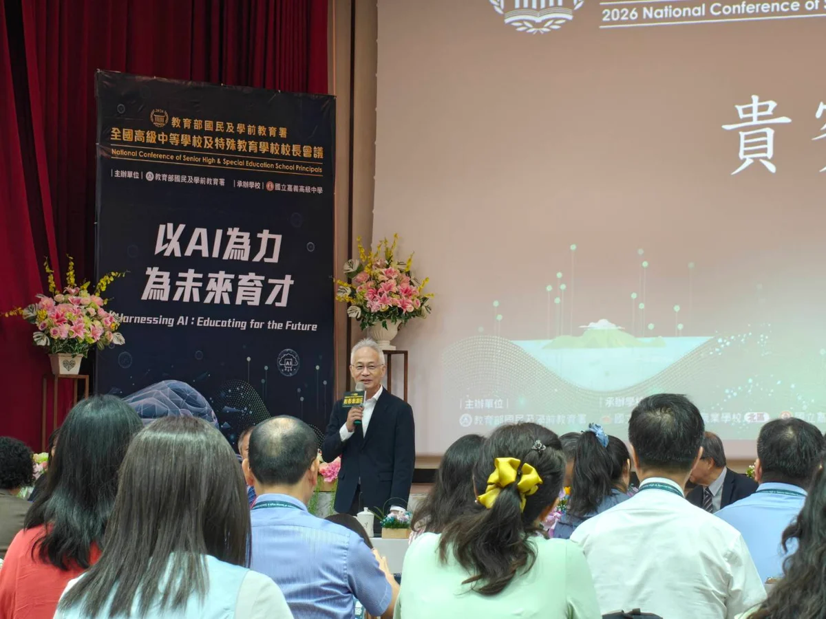 圖片來源:澄傳媒