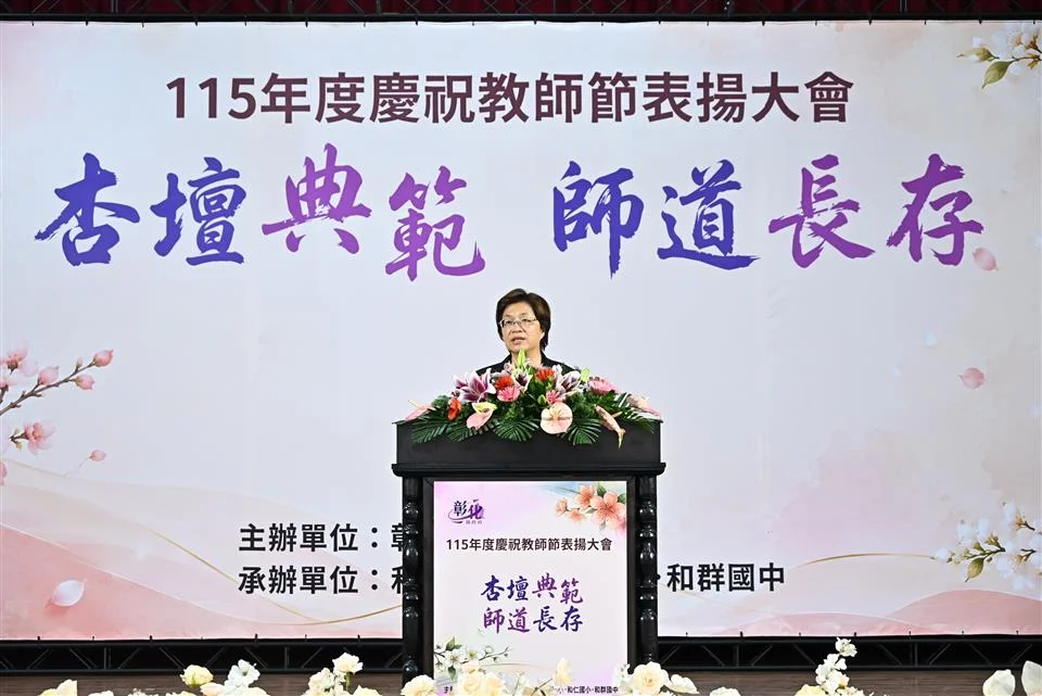 圖片來源:澄傳媒