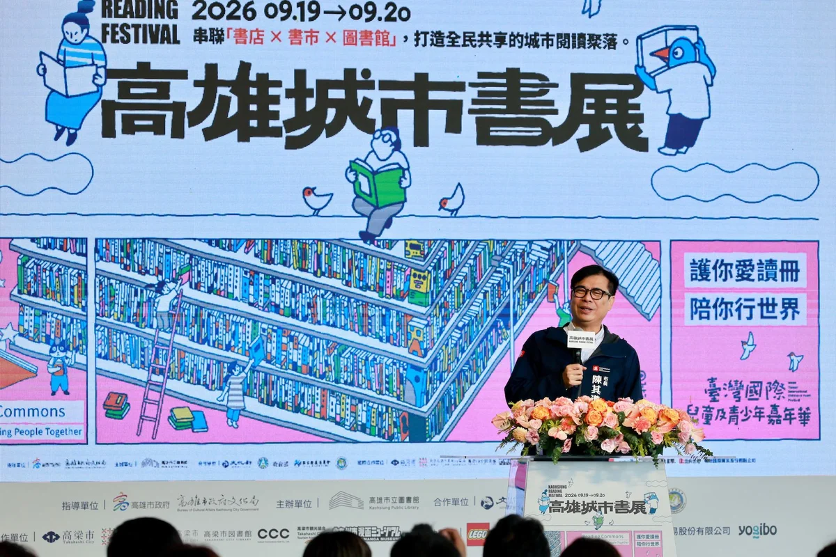 圖片來源:澄傳媒