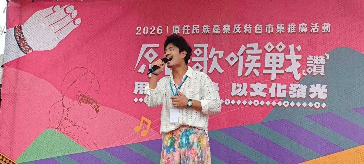 圖片來源:澄傳媒