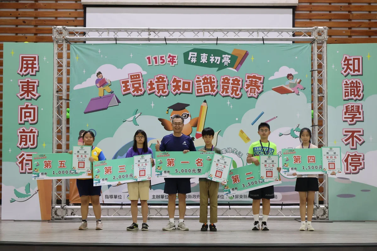圖片來源:澄傳媒