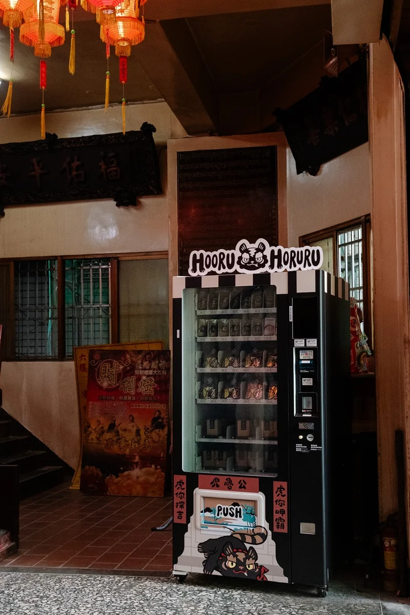 圖片來源：澄傳媒