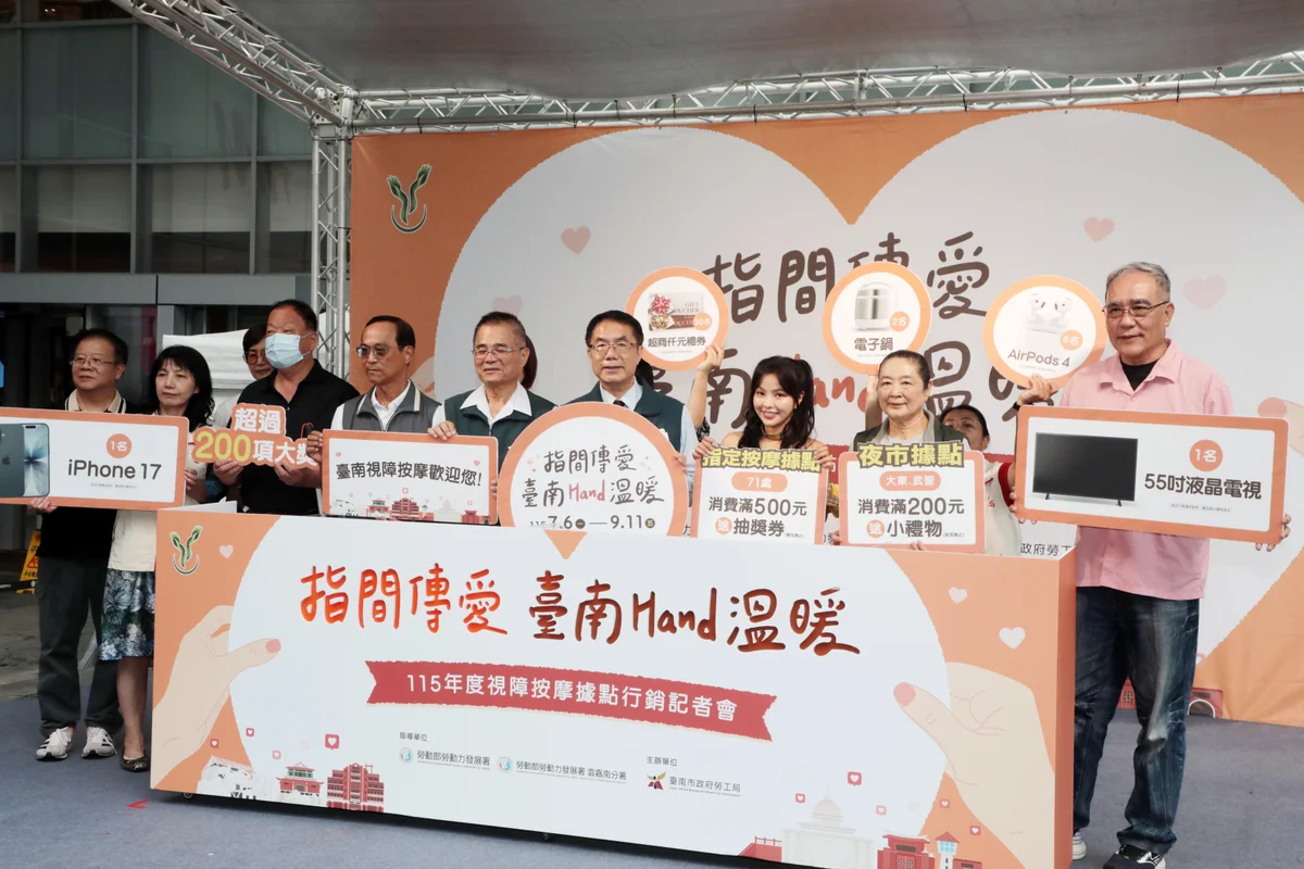 圖片來源:在地新聞