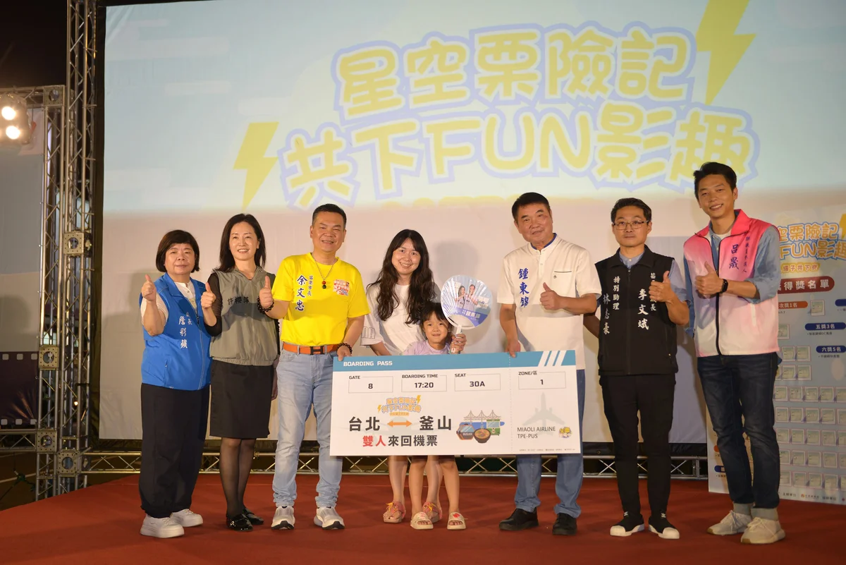 圖片來源:澄傳媒