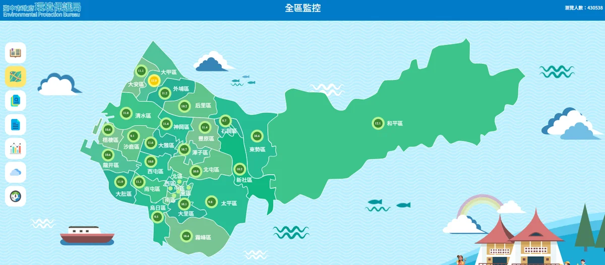 圖片來源:在地新聞