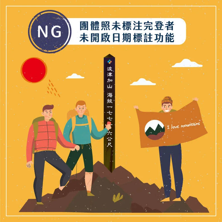 圖片來源：在地新聞