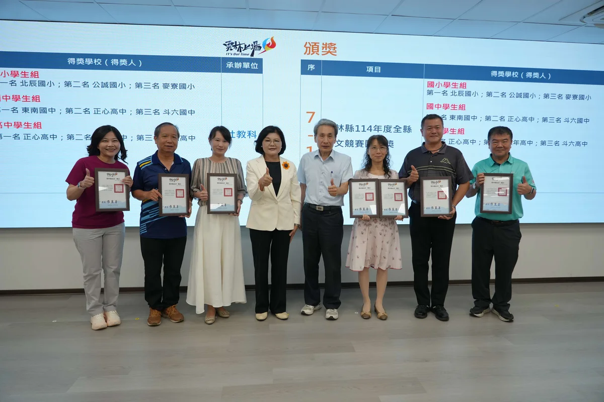 雲林校長會議談AI與品格　張麗善：讓孩子從家鄉走向世界