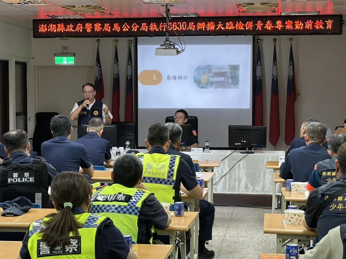 澎湖青春專案上路　暑假兩個月加強守護青少年安全