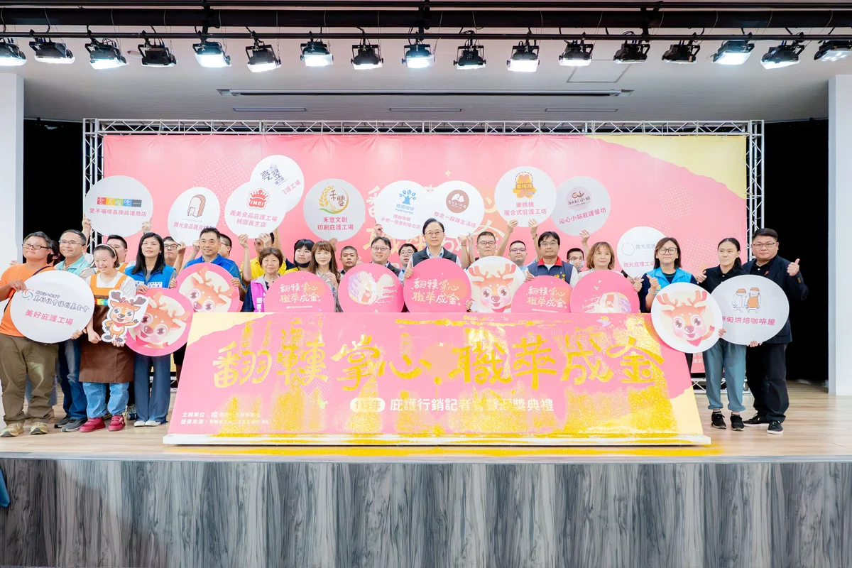 圖片來源:在地新聞
