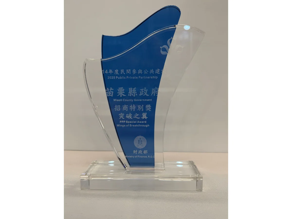 圖片來源:澄傳媒