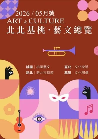 圖片來源:在地新聞