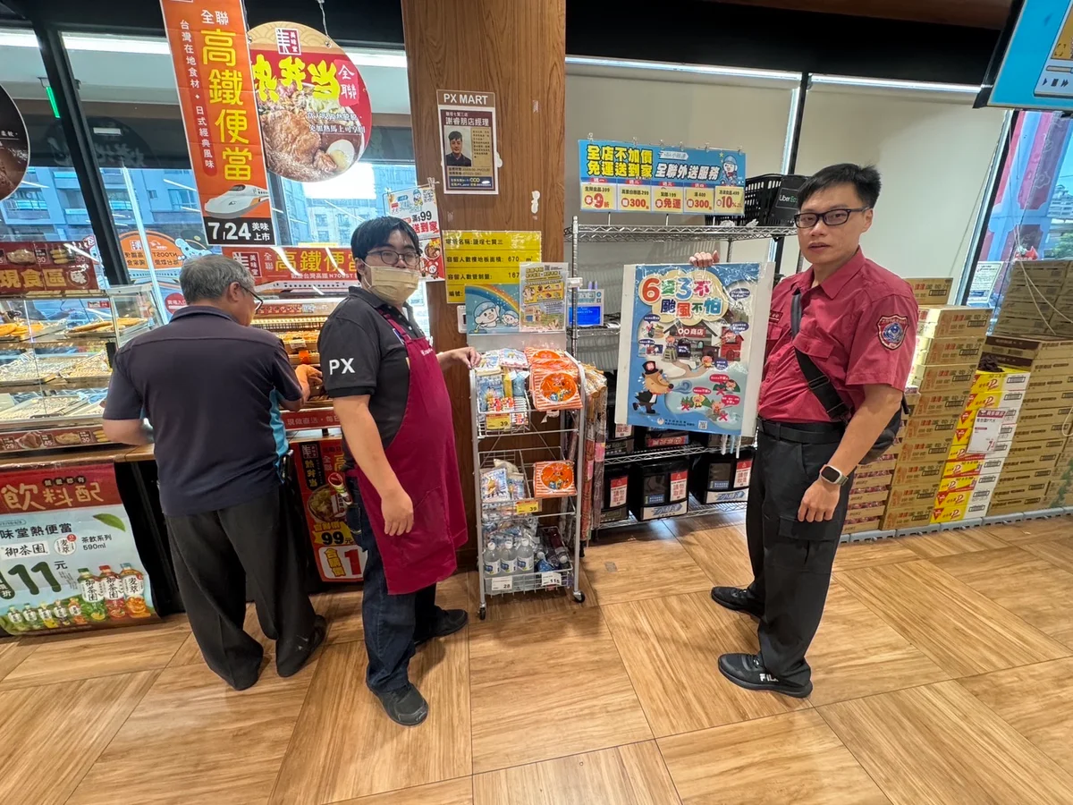 颱風季前先備好物資 鼓山消防分隊走進鹽埕賣場宣導