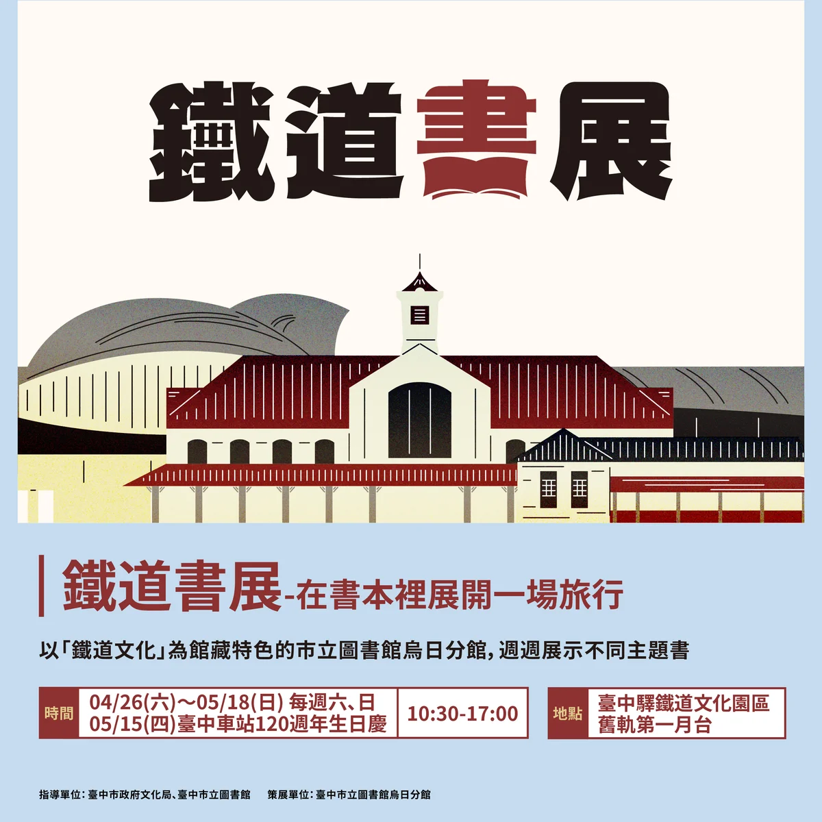 圖片來源:在地新聞