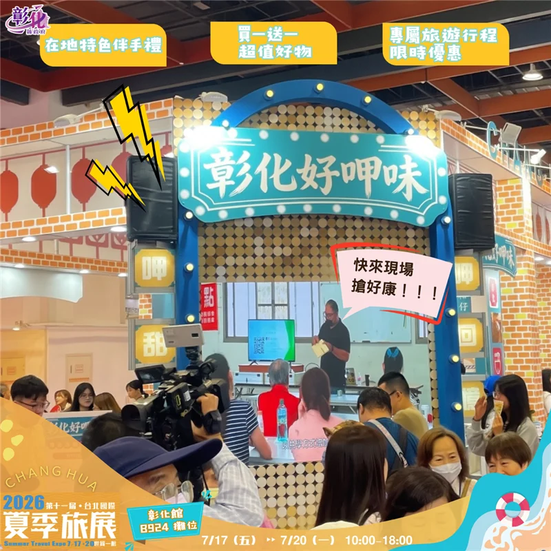 圖片來源：在地新聞