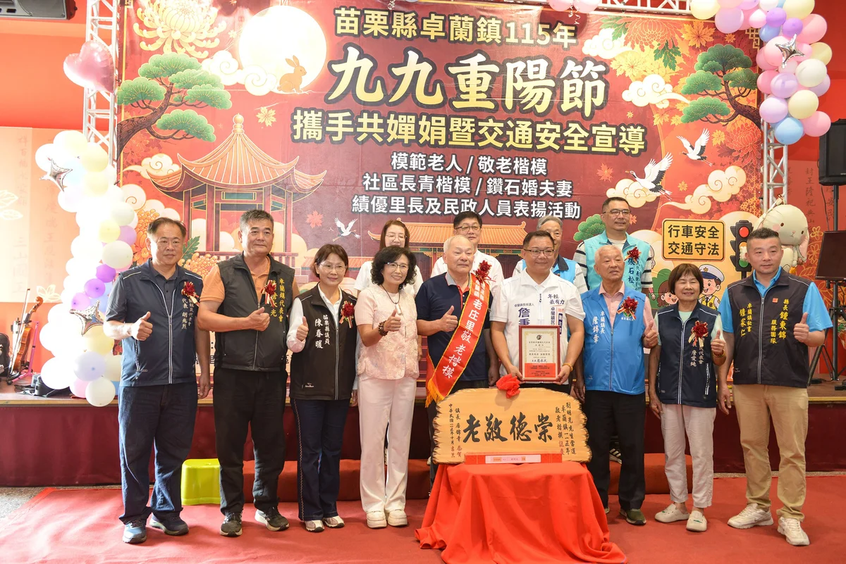 圖片來源:澄傳媒
