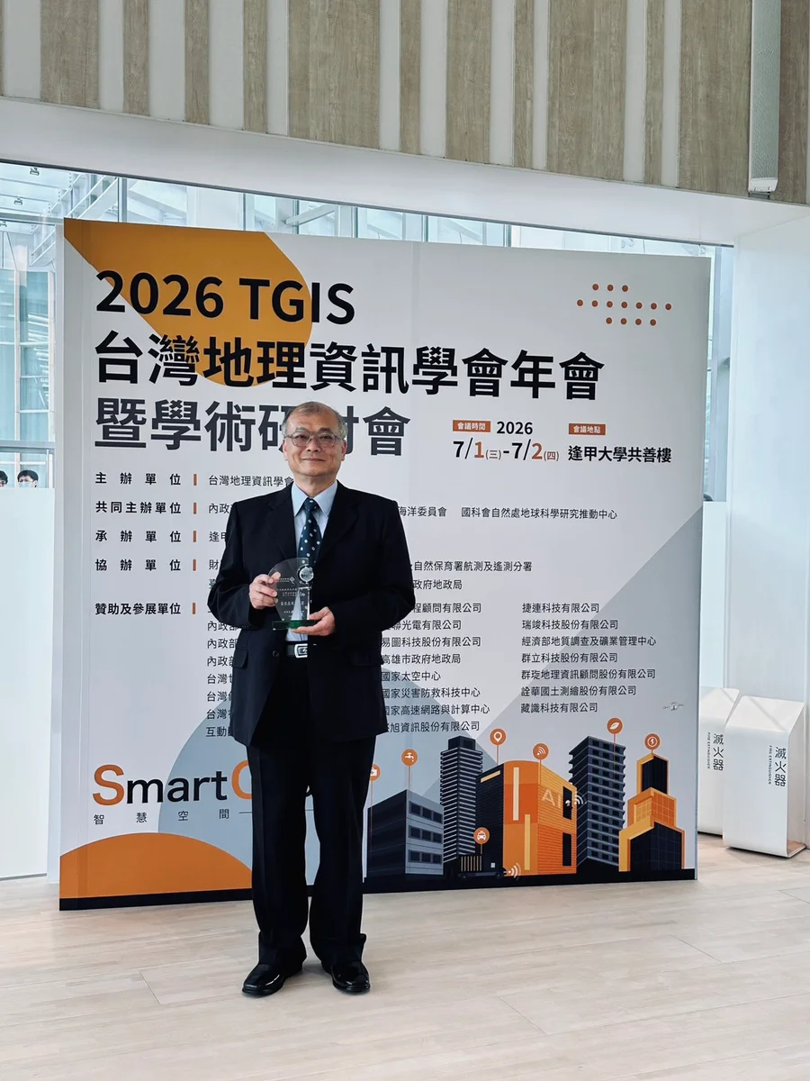 南投IG660拿下金圖獎最高榮譽　跨縣市查房地資訊更近一步