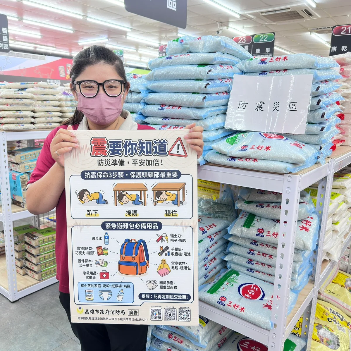 圖片來源:澄傳媒