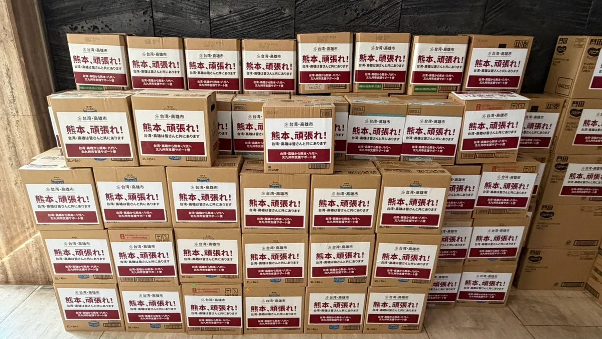 圖片來源:澄傳媒