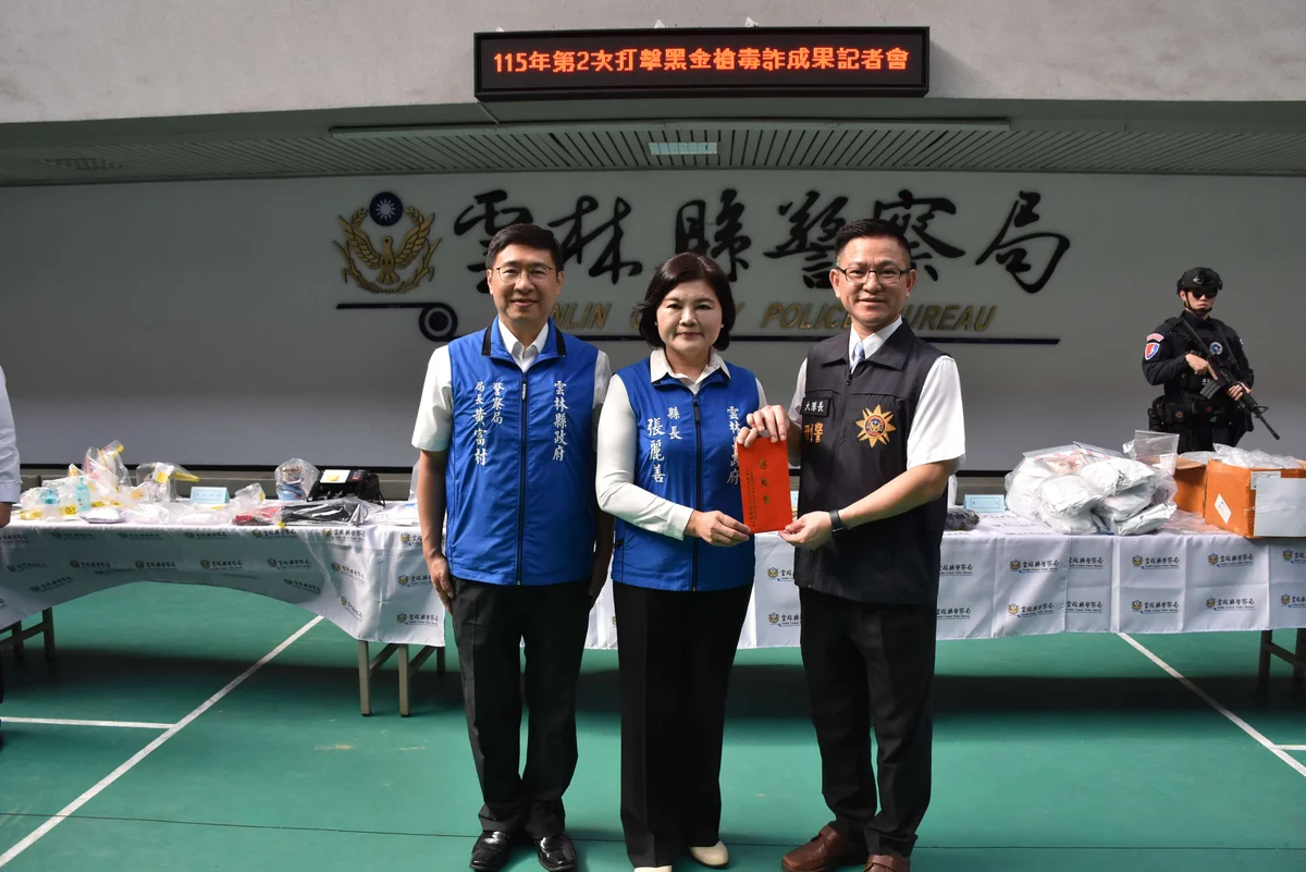 雲林檢警第二波掃黑打詐有成 半年查扣詐團不法所得逾2.6億