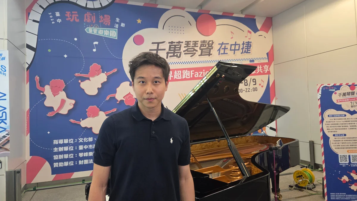 林易現身中捷市政府站 通勤人潮裡響起國際級琴聲
