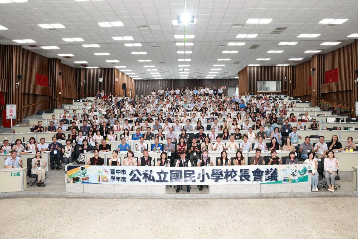 兩天校長會議登場 台中240名教育夥伴交流辦學經驗