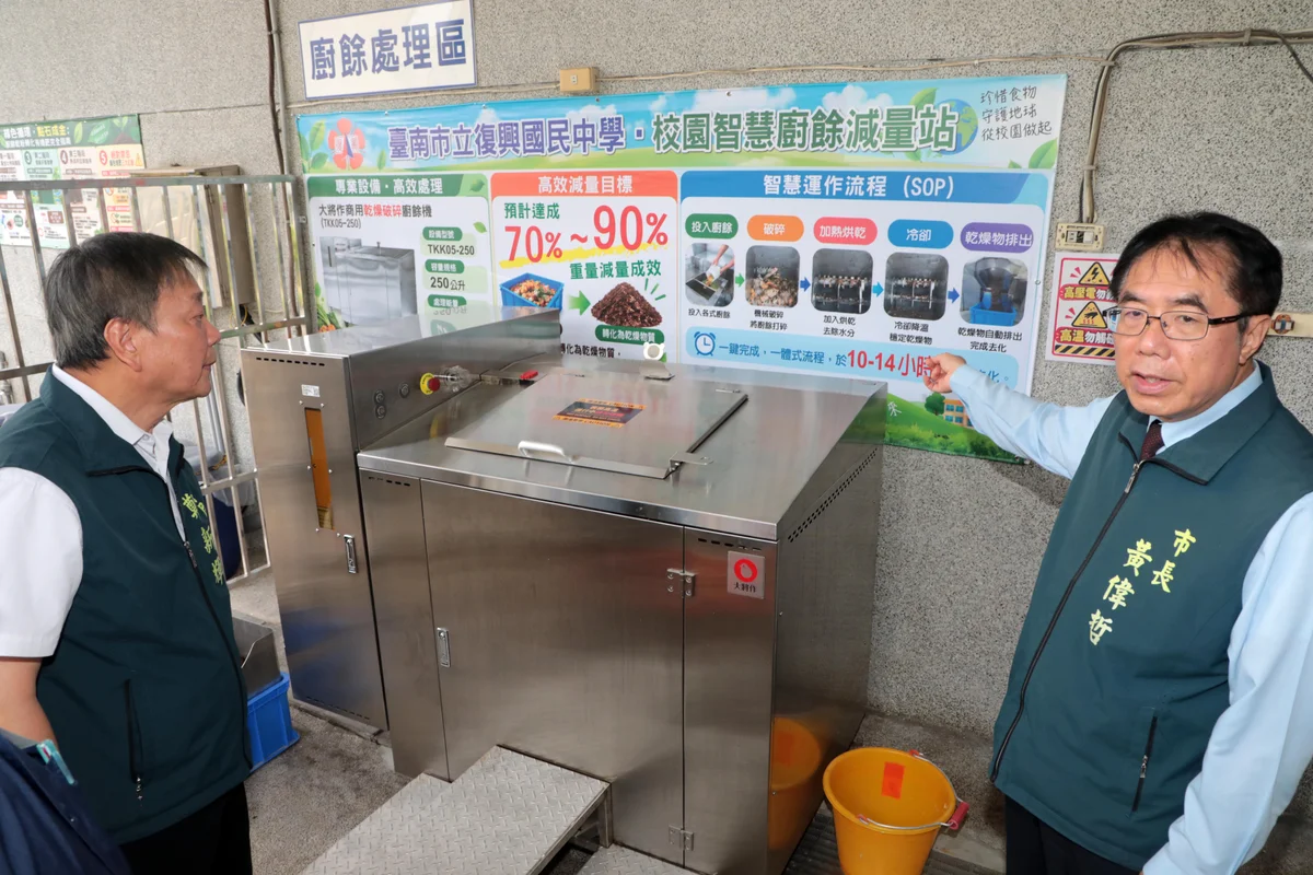 圖片來源:澄傳媒