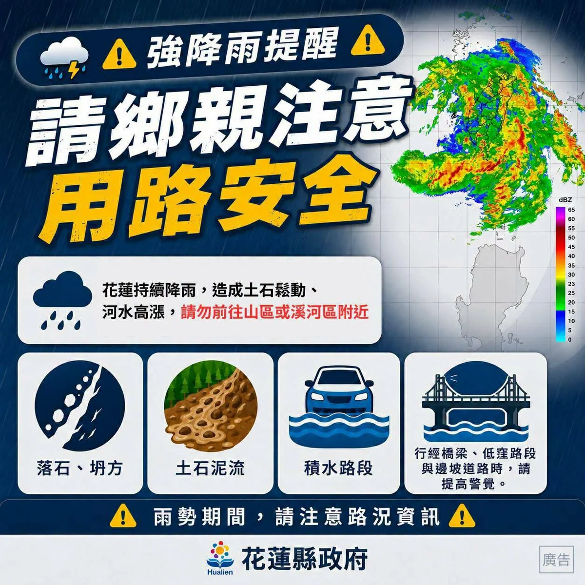 圖片來源:澄傳媒