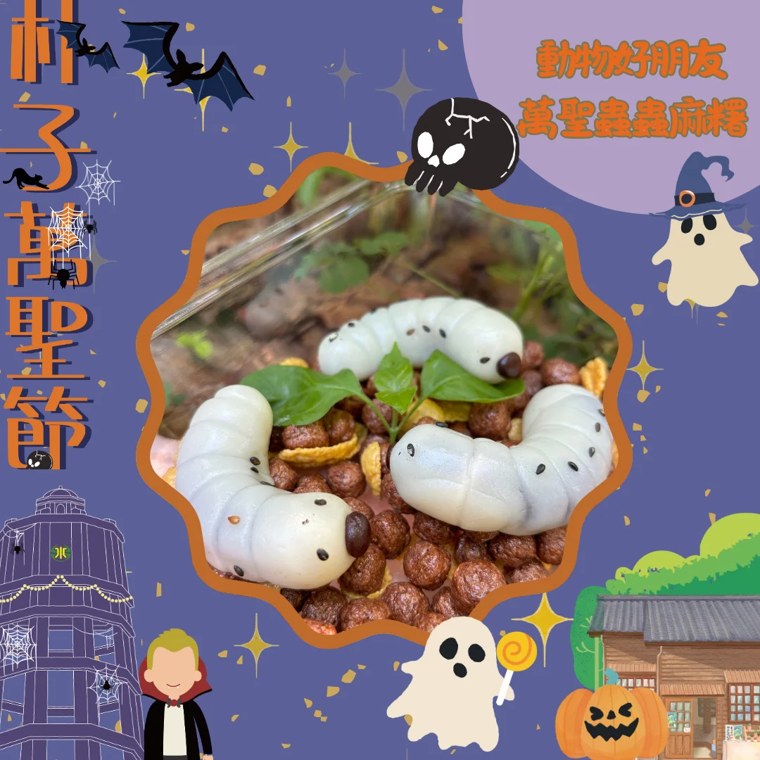 圖片來源:澄傳媒