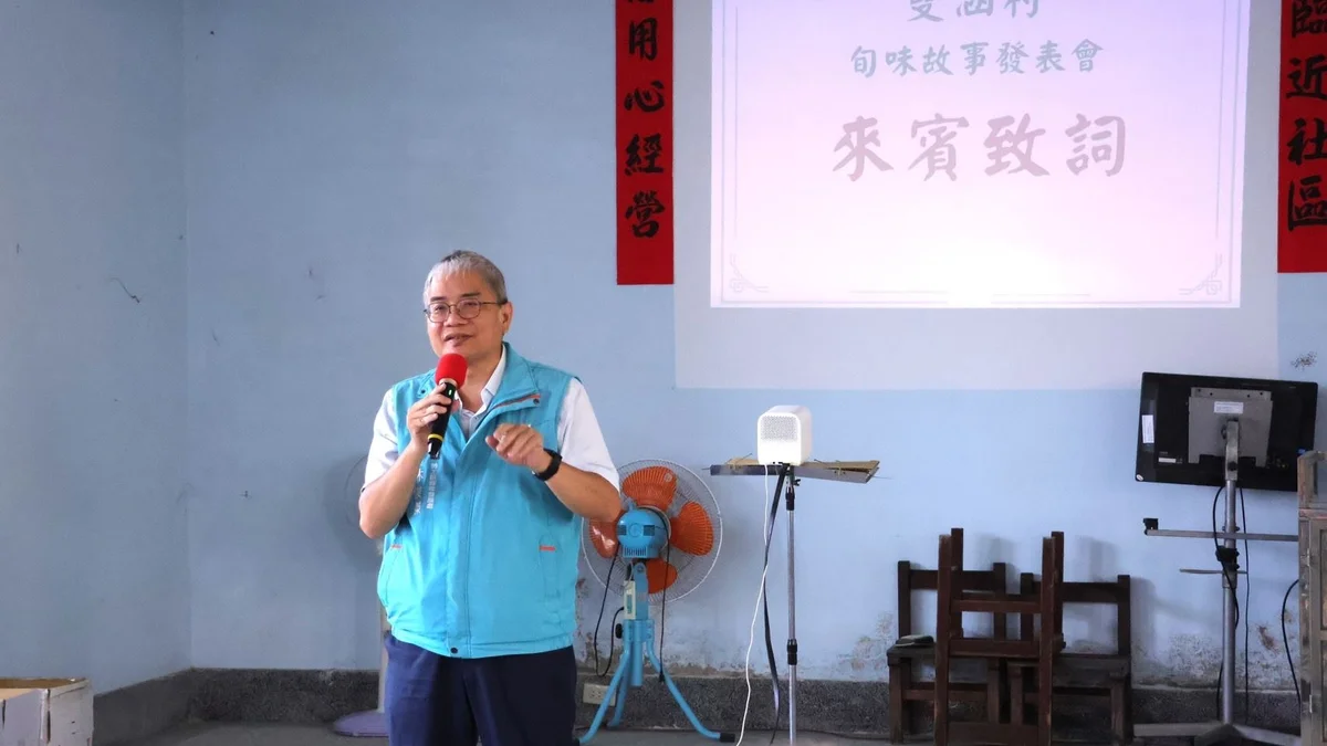 圖片來源:澄傳媒
