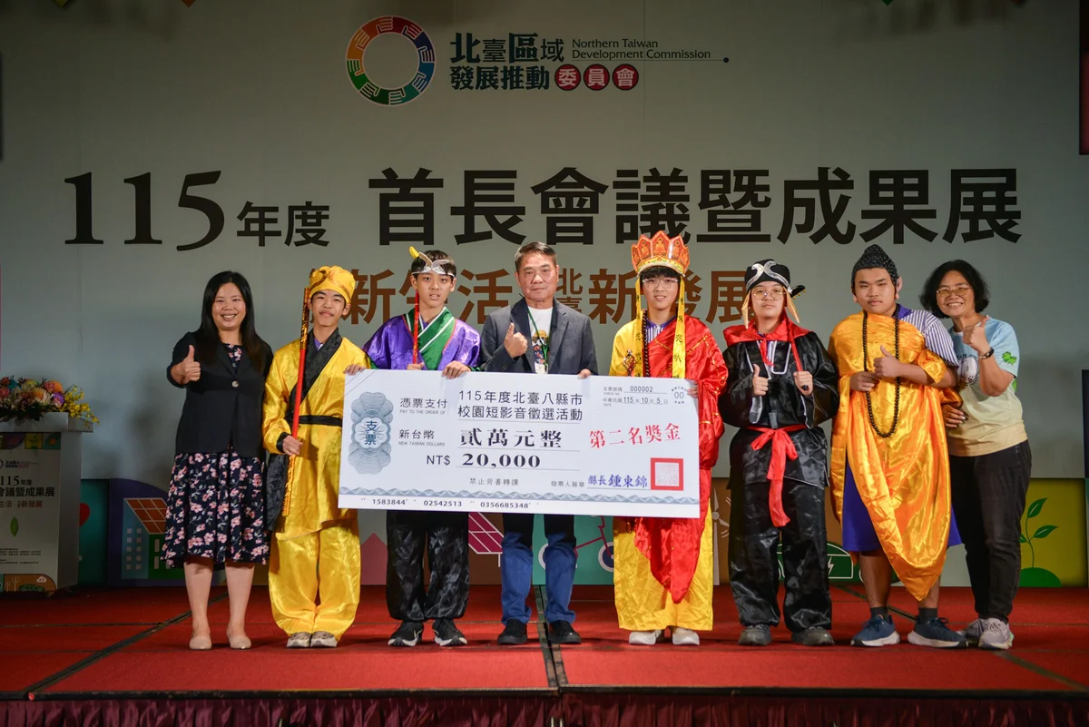 圖片來源:澄傳媒