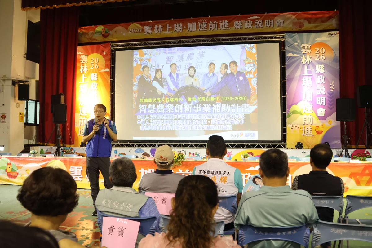 圖片來源:澄傳媒