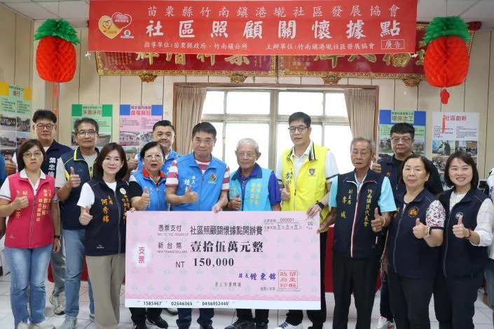 圖片來源:在地新聞