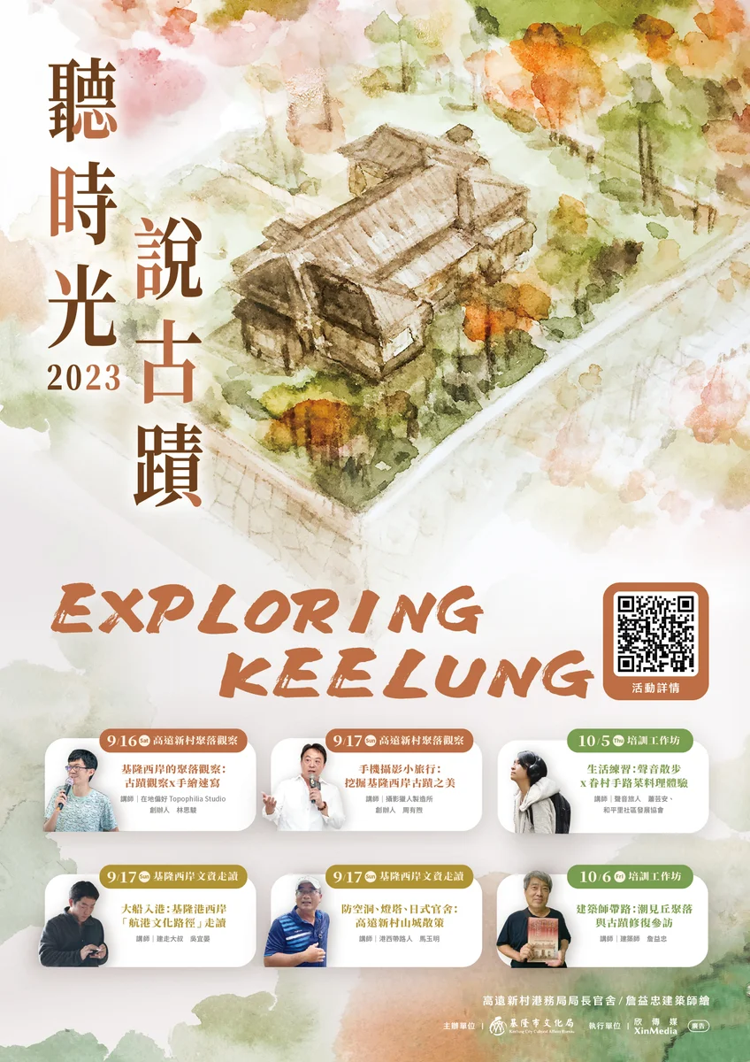 圖片來源:在地新聞