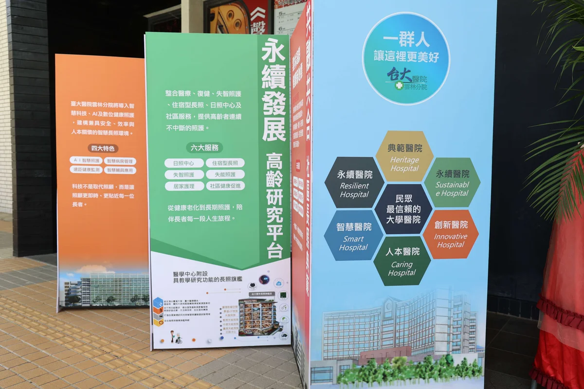 圖片來源:在地新聞