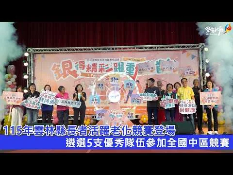 圖片來源:在地新聞