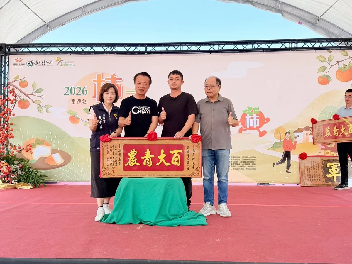 圖片來源:澄傳媒
