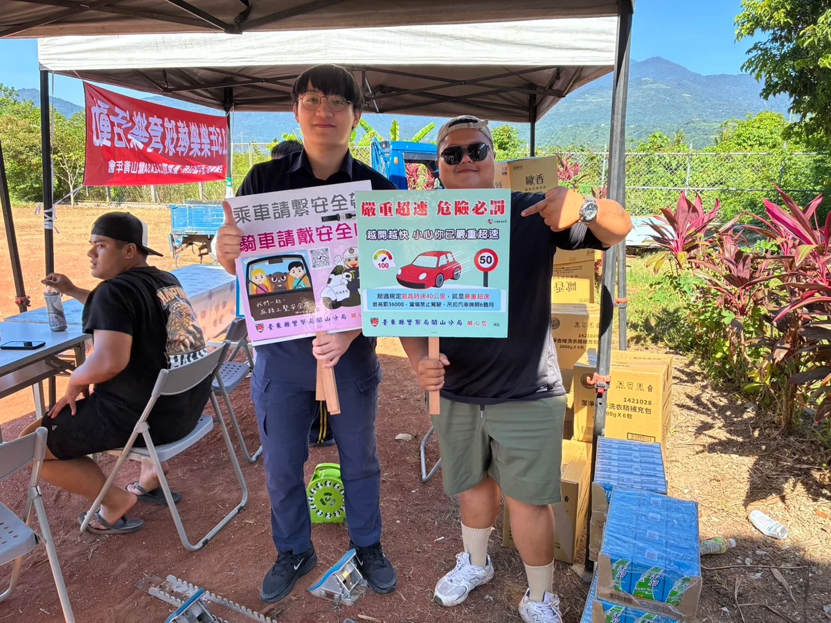 圖片來源:澄傳媒