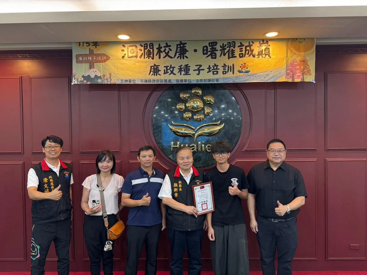 圖片來源:澄傳媒