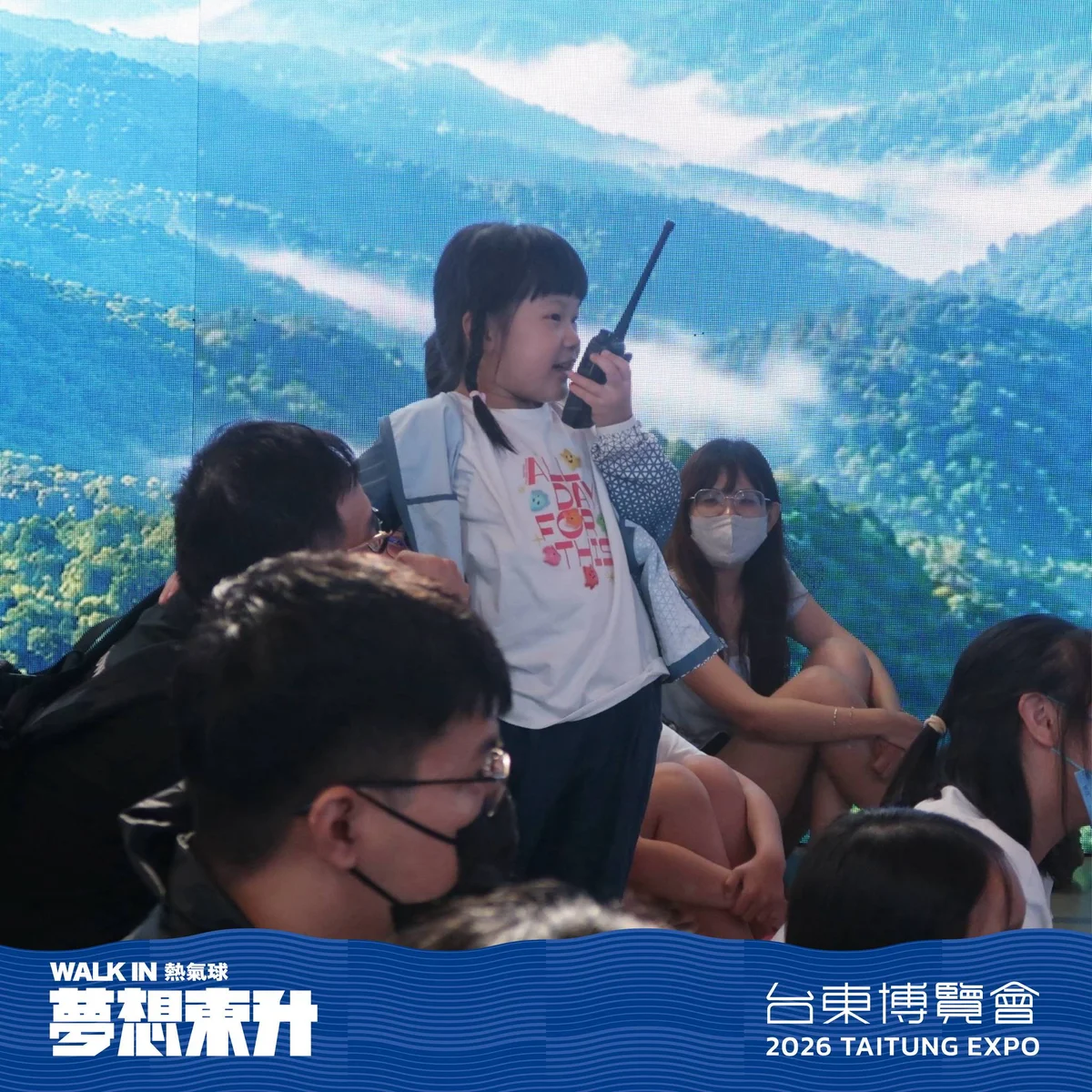 圖片來源:地新聞