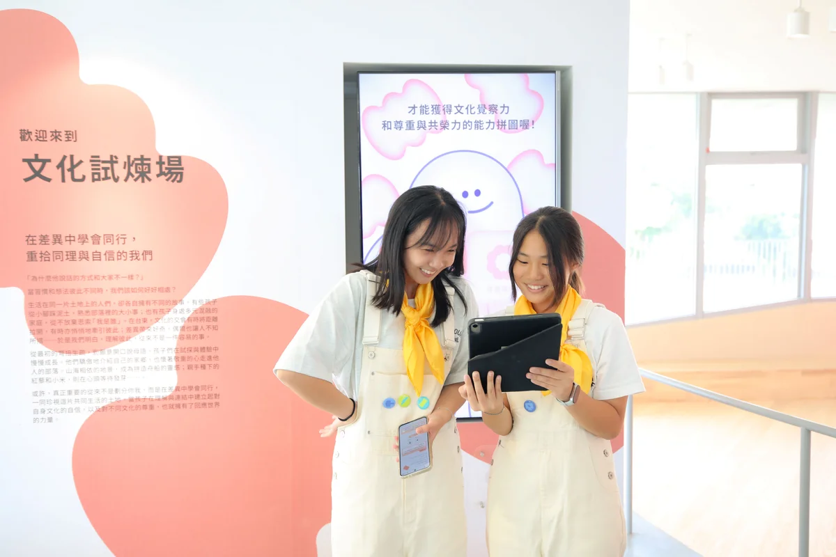 手機生成未來人護照 台東教育展邀民眾走進學生的學習現場