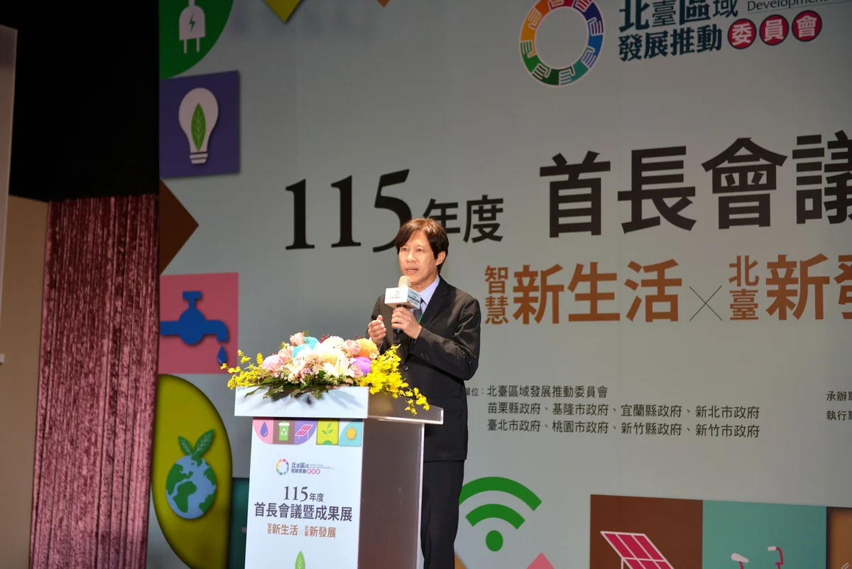 圖片來源:澄傳媒