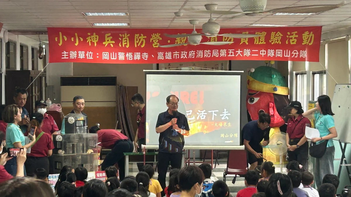 穿上迷你消防服上場 岡山孩子暑假學會防災與急救