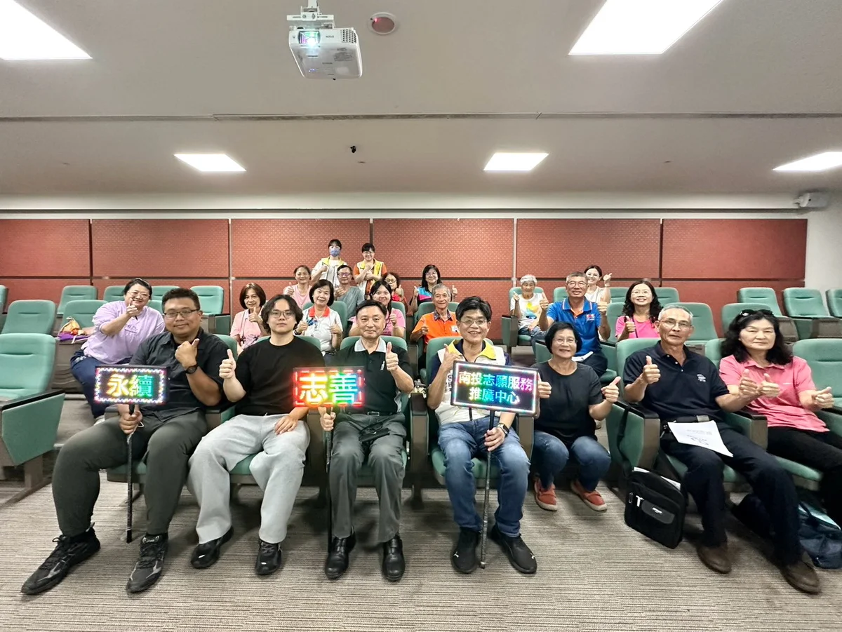 南投接下全國志工交流棒 9月會報將走進埔里社區