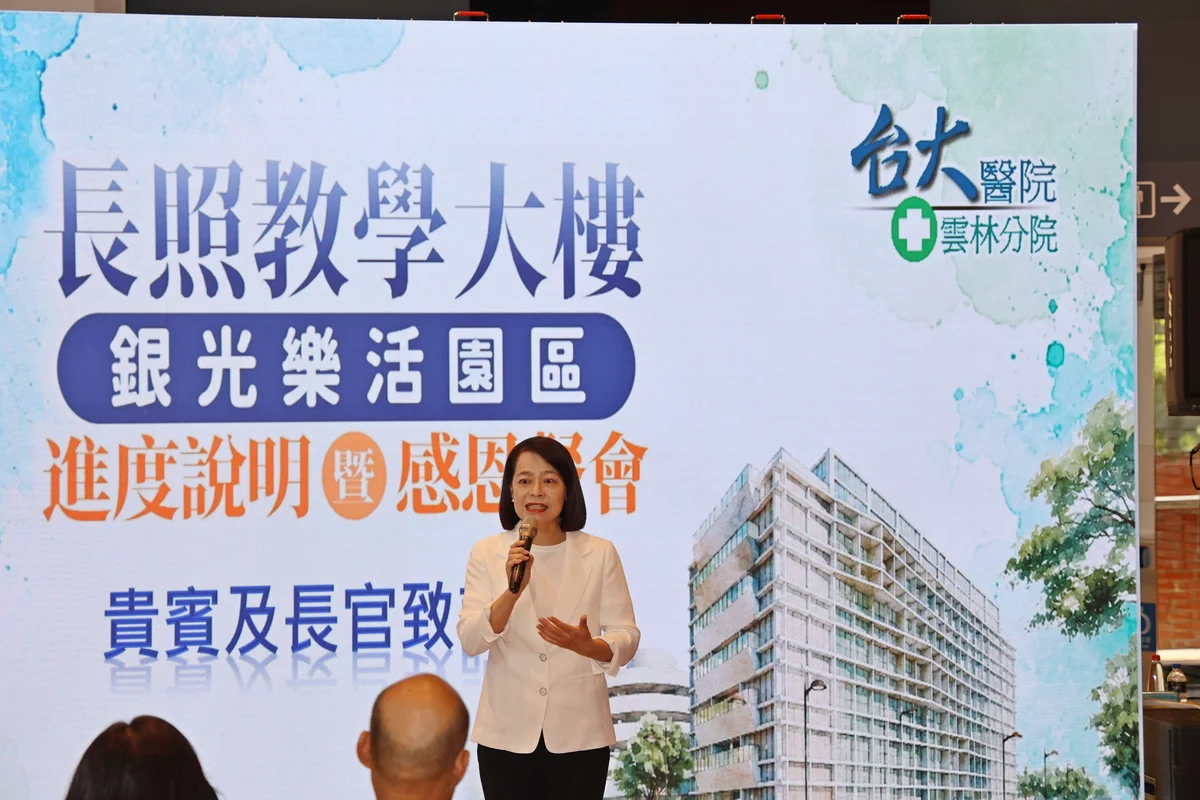 圖片來源:在地新聞
