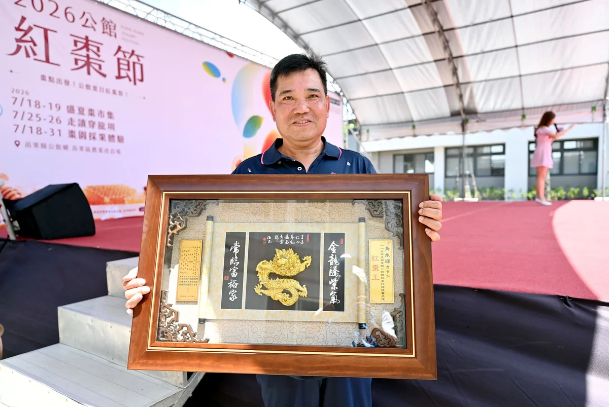 圖片來源:在地新聞