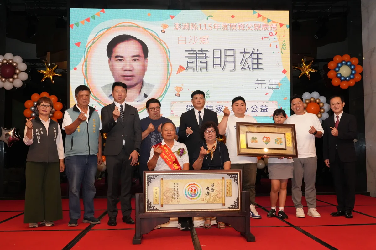 圖片來源:澄傳媒