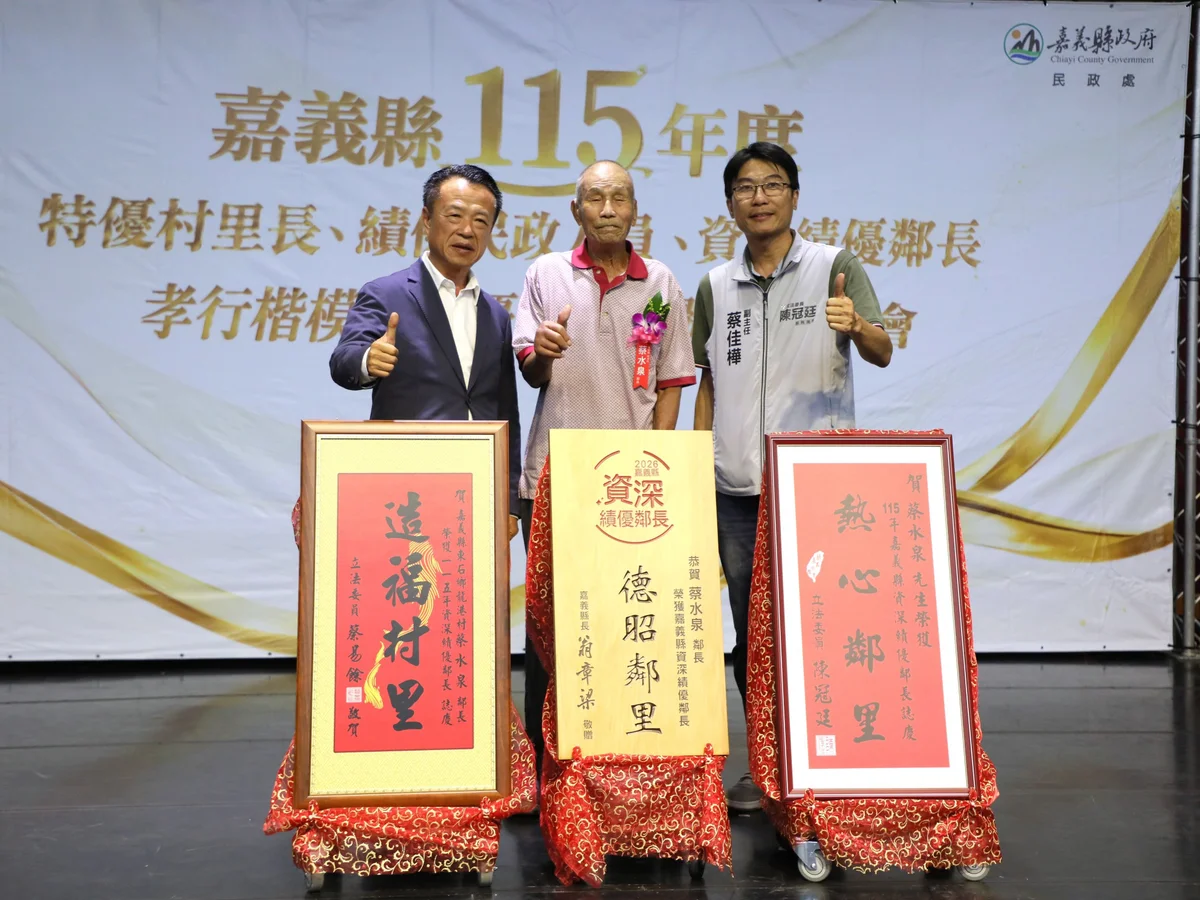 圖片來源：澄傳媒